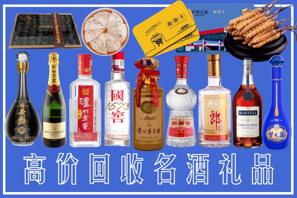 新乐市回收烟酒