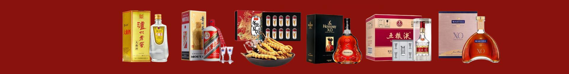 新乐市鑫彩烟酒经营部