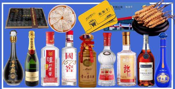 新乐市鑫彩烟酒经营部