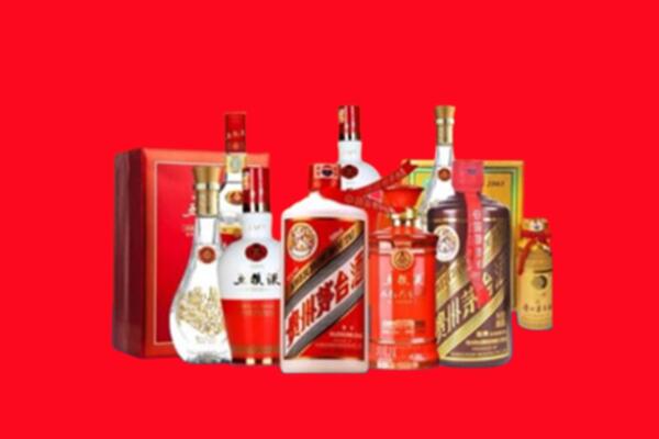 收购行情：新乐市名酒回收值多少钱？
