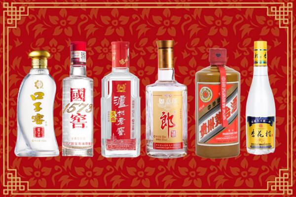 新乐市回收名酒
