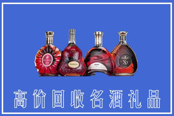 新乐市回收洋酒
