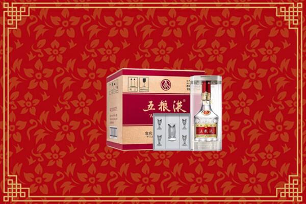 高价求购：新乐市回收五粮液