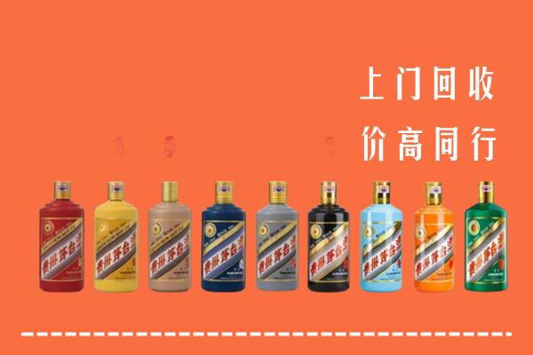 新乐市回收茅台酒
