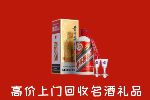 新乐市回收茅台酒