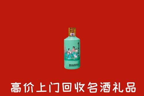 高价求购：新乐市回收24节气茅台酒