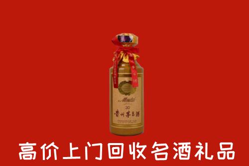 高价求购：新乐市回收30年茅台酒