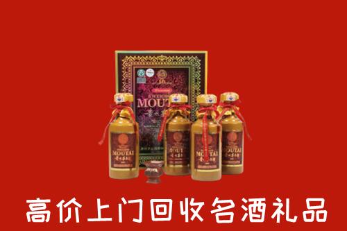 收购行情：新乐市回收50年茅台酒