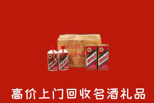新乐市高价回收铁盖茅台酒