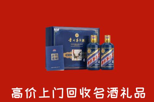 收购行情：新乐市回收生肖茅台酒