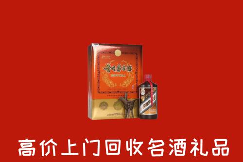 新乐市回收贵宾特制茅台酒
