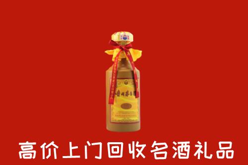 新乐市回收十五年茅台酒