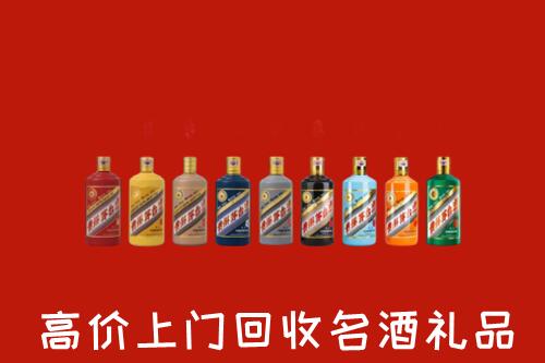 新乐市回收纪念茅台酒