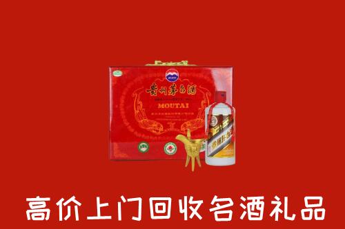 新乐市回收茅台酒瓶