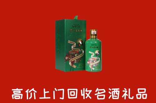 新乐市回收出口茅台酒