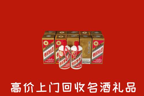 收购行情：新乐市回收年份茅台酒