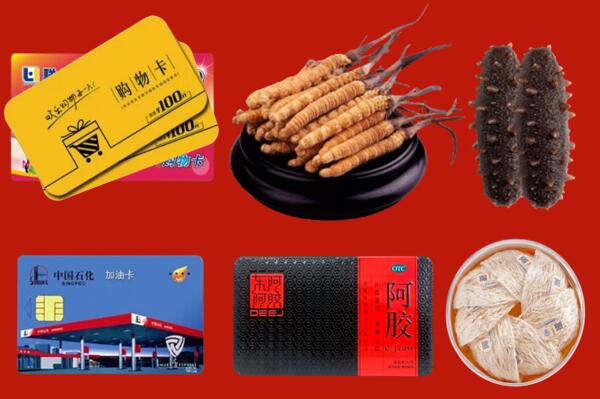 新乐市回收礼品.jpg